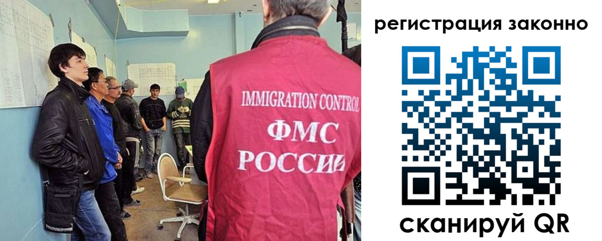 временная регистрация госуслуги в Ейске